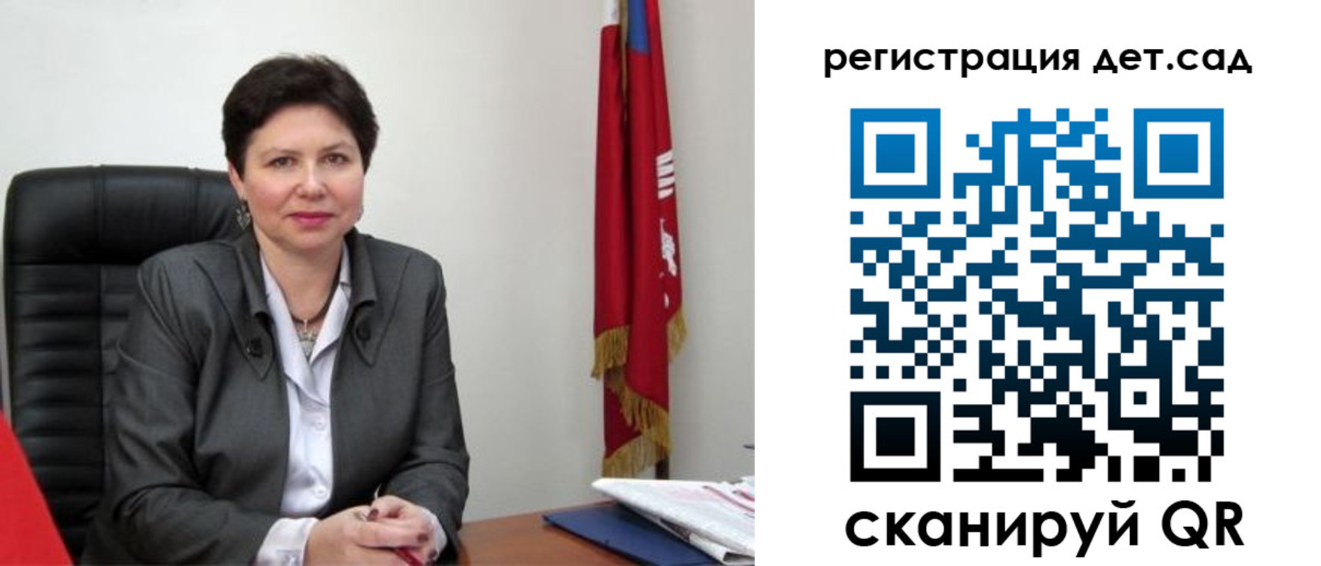 временная регистрация собственник в Дмитрове