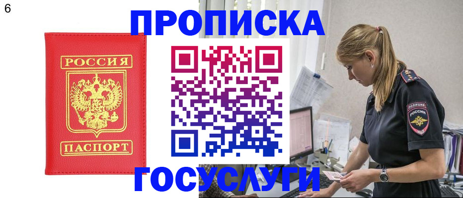 пропишу в квартире в Дмитрове